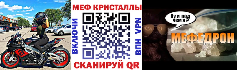 Купить наркотик аптеки Заполярный A PVP  mega tor  ГАШИШ  МАРИХУАНА  MDMA  КОКАИН  Экстази  Галлюциногенные грибы  Мефедрон 