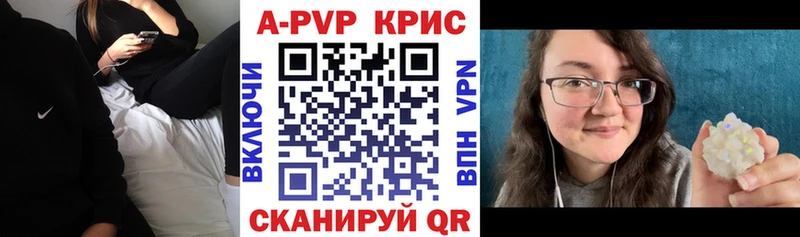 A PVP Соль  Заполярный 