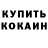 Первитин пудра LoK,Yeah!