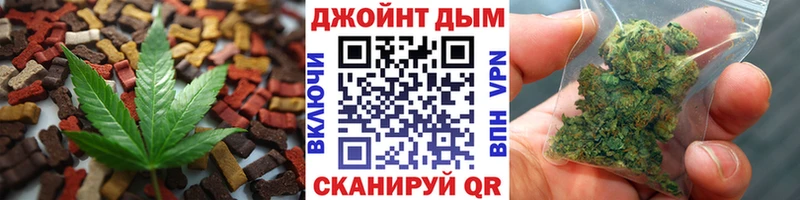 OMG вход  купить   Заполярный  Cannafood марихуана 