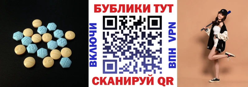 Ecstasy Cube  Заполярный 