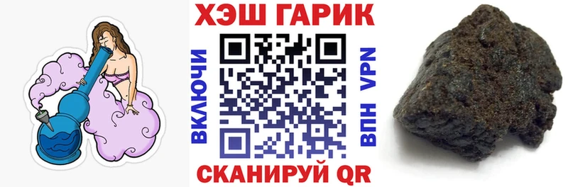 МЕГА ТОР  Заполярный  ГАШ убойный 