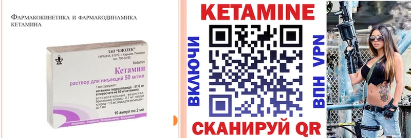КЕТАМИН VHQ  ссылка на мегу ONION  Заполярный  как найти закладки 