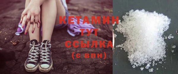 тгк Армянск