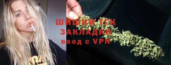 ECSTASY Арсеньев