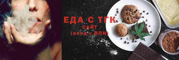 тгк Армянск