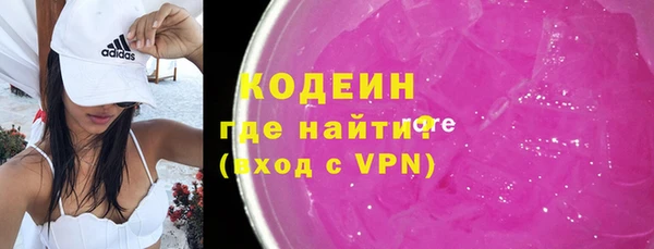 ECSTASY Арсеньев