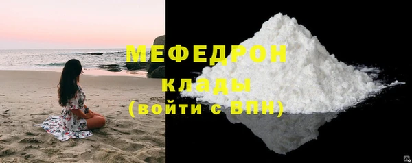 тгк Армянск