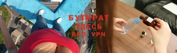 ECSTASY Арсеньев