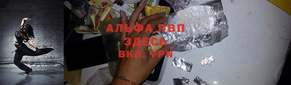 тгк Армянск