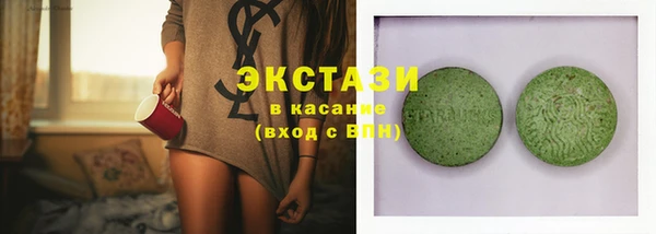 ECSTASY Арсеньев