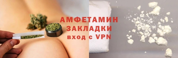 тгк Армянск