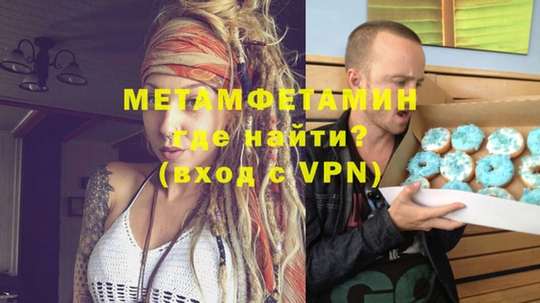 тгк Армянск