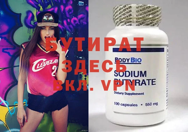 хмурый Аркадак