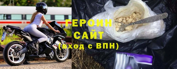 тгк Армянск