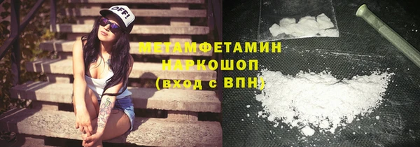 тгк Армянск
