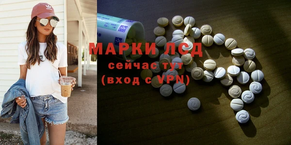 ECSTASY Арсеньев