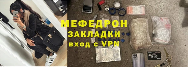 тгк Армянск