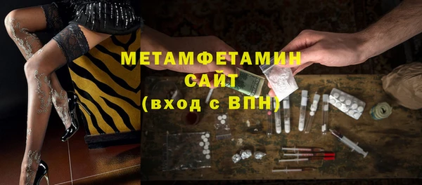 тгк Армянск