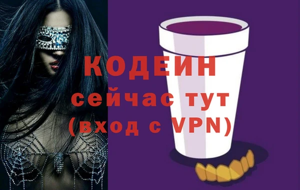 ECSTASY Арсеньев