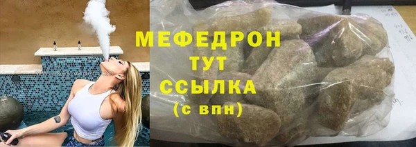 ECSTASY Арсеньев