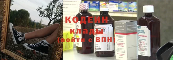 тгк Армянск