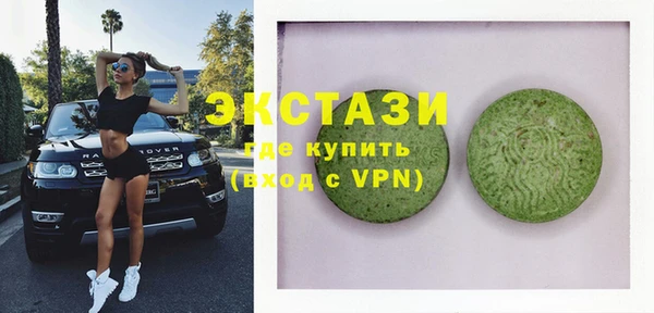 тгк Армянск