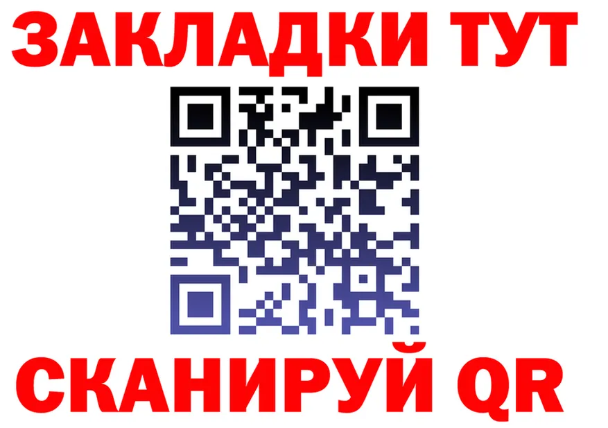 МЯУ-МЯУ 4 MMC ССЫЛКА это гидра Заполярный