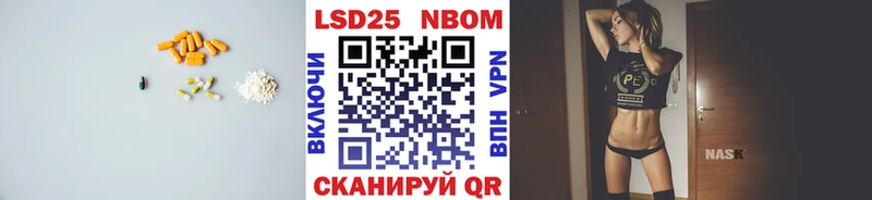 LSD-25 экстази ecstasy  купить закладку  Заполярный 
