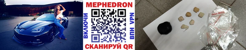 дарк нет Telegram  Заполярный  МЕФ mephedrone  магазин   