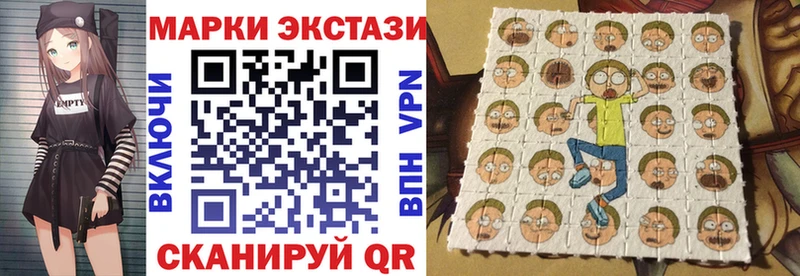 Марки NBOMe 1500мкг  Заполярный 