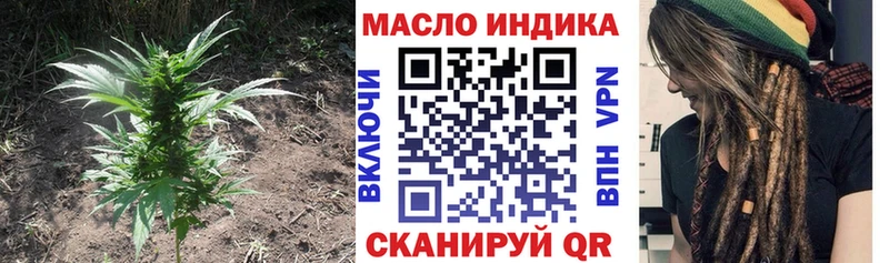 даркнет как зайти  Заполярный  Дистиллят ТГК THC oil 