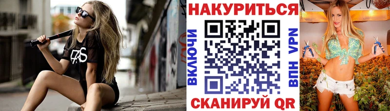 Бошки марихуана AK-47 Заполярный
